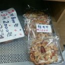 그랑프리제과점 이미지