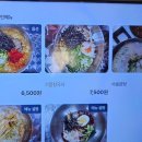 GS25 한밭대후문점 | [진주 /가좌동] 뚱칼국시 경상대 후문 가성비 국수집 후기