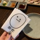 코코호도양산 | [양산/증산] 뫼산 | 가족식사하기 좋은 보쌈 맛집, 두부 보쌈 정식