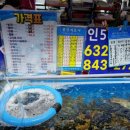 익산남원집 이미지