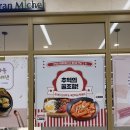 던킨은평성모병원