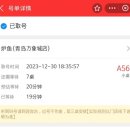 루위 이미지