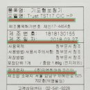 (주)지엔히어링코리아 이미지