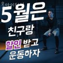 한빛마을 7,8단지 앞 사거리-3 | 파주 야당동 헬스장 올마이티짐 업체 정보 후기