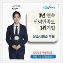 천지장례문화원 소규모로 가족끼리 진행하는 가족장