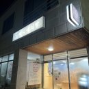 찌니네식빵 네이버블로그