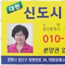 대원신도시공인중개사사무소 이미지