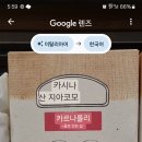 B&B(143) 이미지