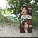 캠핑클라쓰 이미지