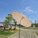 석양마을주포캠핑장 | 함평석양마을주포캠핑장