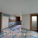 반셀인 D+2 철거 <통인원철거> 왕추천!! 안양철거 폐기물까지 완벽