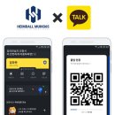 365토탈솔루션
