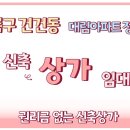 반월역현암공인중개사사무소 이미지