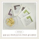 콜렉션 | 루하루 차세트 추천, 봄을 담은 차선물세트 잎차 콜렉션 후기