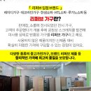 훼미리사무용가구 네이버블로그