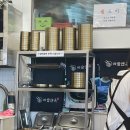 비슬면옥