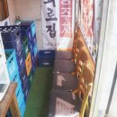 마포화로집 학익직영점 이미지