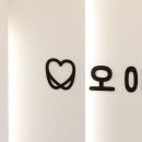 힐탑치과의원 이미지