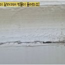 홈 베 이 킹 | 양산 창문 샷시 누수 작업후기 [쌍용스윗닷홈] 양산방수코킹