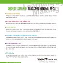 메이킷코드랩학원 이미지