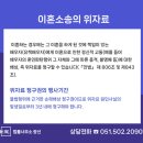 법률사무소광선