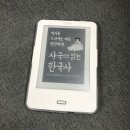 영조 세탁 이미지