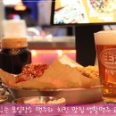 생활맥주 교대2호점 | 분위기 있는 모임장소 수제맥주와 치킨 맛집 생활맥주 교대2호점