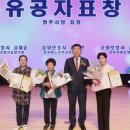 한국재가장기요양기관