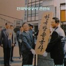 한국방송공사 - 서구 만년동 | 한국방송공사