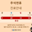 김철수내과의원 이미지