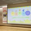 경상북도교육청청도도서관 | [지음앙상블] 구연동화와 함께하는 클래식 / 청도도서관 / 찾아가는 공연