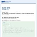 건국카서비스 | 내 여름방학 돌려줘..🥹(2)