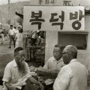 복주는부동산공인중개사사무소 네이버블로그