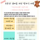 책읽기 쑥쑥 문해력 놀이터 이미지