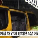 동두천어린이집