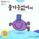 [대외활동] KB 디지털 멘토링x사피엔스4.0 보조 강사: 난우중학교 1학년
