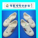 세탁잘하는집 이미지