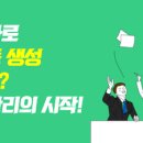 이유팜주식회사 이미지