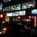 금강산 노래연습장 이미지