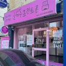 프린트존 이미지