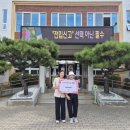 가곡동 경남도민일보