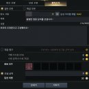 로스트아크 아브렐슈드 2막 노말 트라이 후기..!