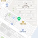 한국전력 충주지점