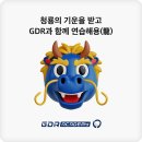 GDR아카데미 서대문충정로점