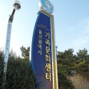 옥동주민자치센터 이미지