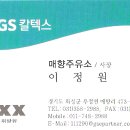 동문B주유소 이미지