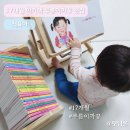 17개월 아기책 푸름이까꿍 내돈내산 후기 (돌아기 전집 첫째에 이어 둘째도 잘 보는중😊)