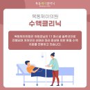 목동제이의원 이미지