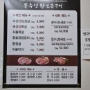 문수산왕소금구이 이미지