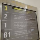 서초동 미용실 토니앤가이 서초점 혜민 디자이너 레이어드 커트 후기